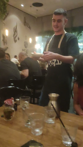 עלׇאֶש - בית של בשר - מודיעין מכבים רעות