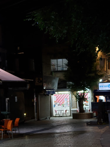 GLEEDAZ גלידז - הסעדה