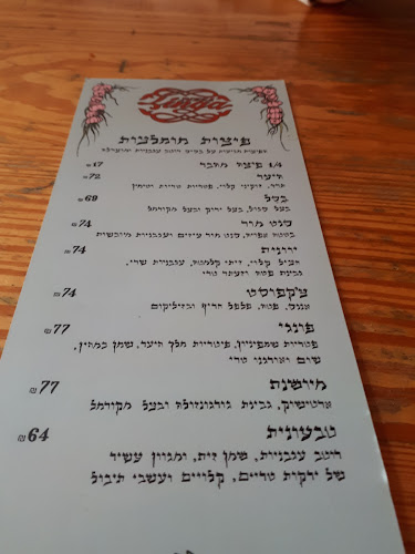 Derech Jaffa 40, Haifa, 3326111