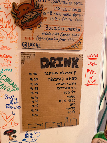 Opinii despre Lokal Burger în תל אביב-יפו - הסעדה