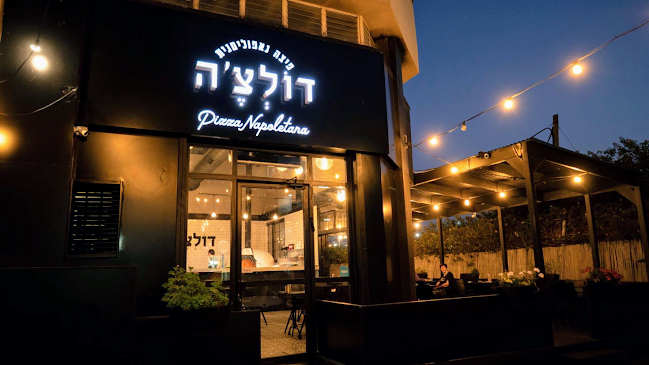 דולצ׳ה - פיצה נאפוליטנית