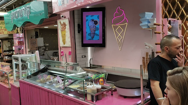 עץ חיים 39, ירושלים