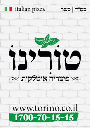 מרדכי נמיר 11, קרית ים