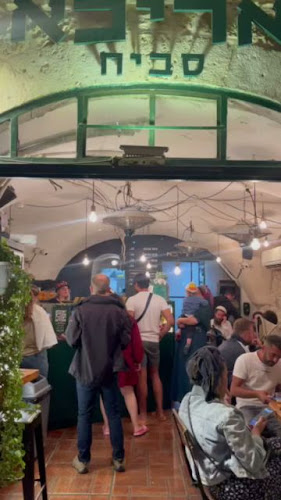 אריכא סביח - ירושלים