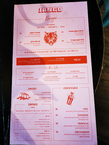 Opinii despre ג'אנגו בורגר - Jango Burger în ראשון לציון - הסעדה