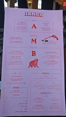 משה בקר 11, ראשון לציון, 7535917