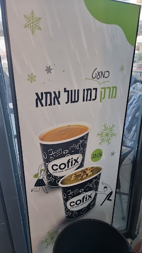 קופיקס