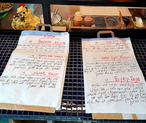 רחל בשדרה - שרונה מרקט - הסעדה