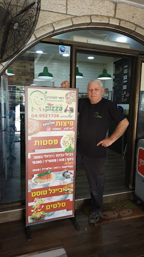 מיסטר פיצה נהריה - נהריה