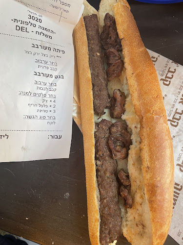 קבב אמונה - הסעדה