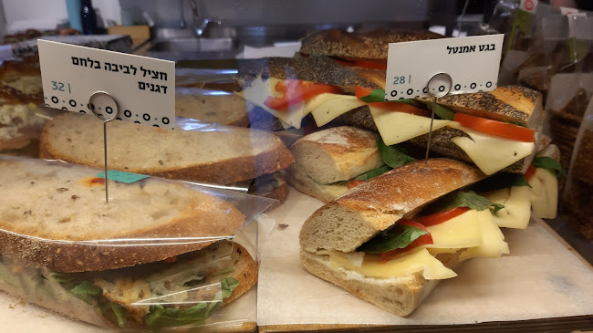 לחמנינה מרמורק - הסעדה