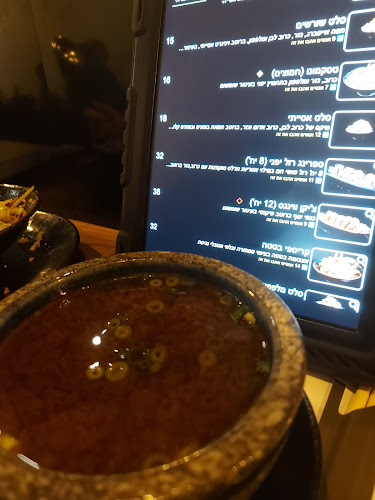 נגיסה רמת גן - הסעדה