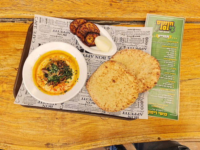 חומוס 101 Hummus