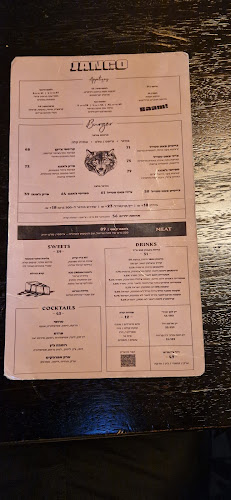 Comentarii opinii despre ג'אנגו בורגר - Jango Burger