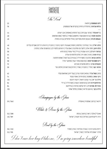 Opinii despre פנטסטיק în תל אביב-יפו - הסעדה