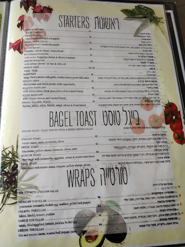 קפה מוניטין