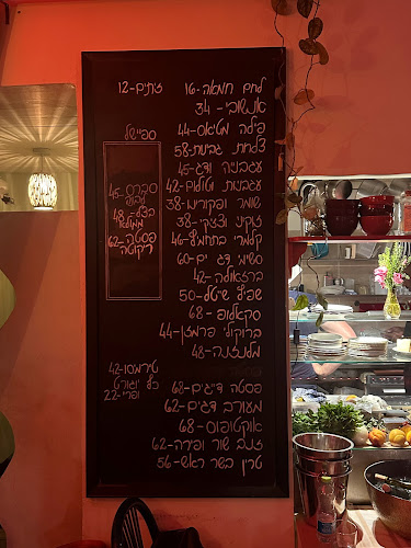 שפוי - הסעדה