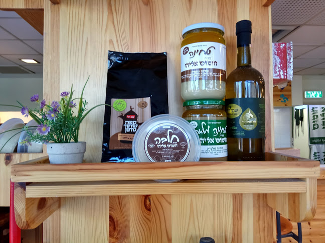 חומוס אליהו לוד