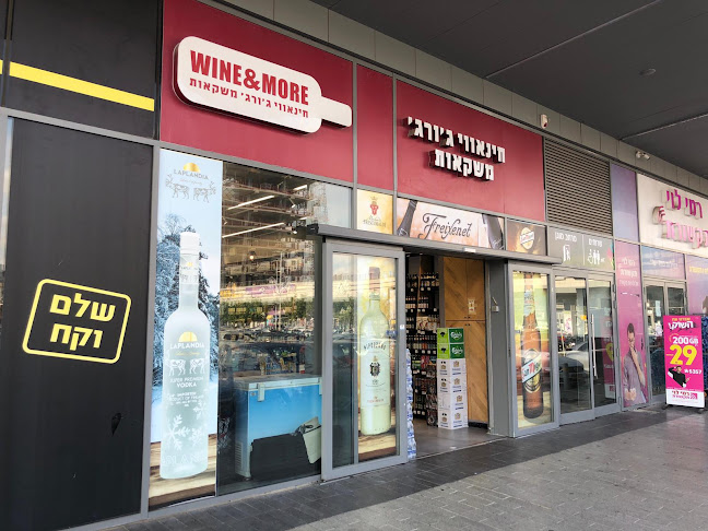 ג'ורג' משקאות