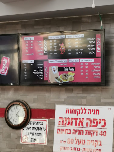 כיפה אדומה