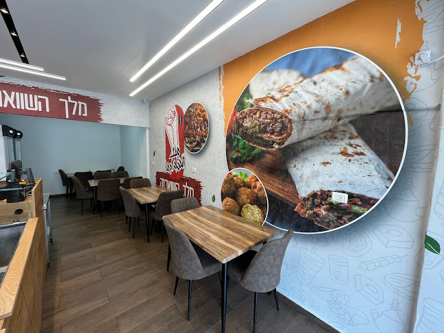 Opinii despre ملك الشوارما - מלך השווארמה în סח'נין - הסעדה