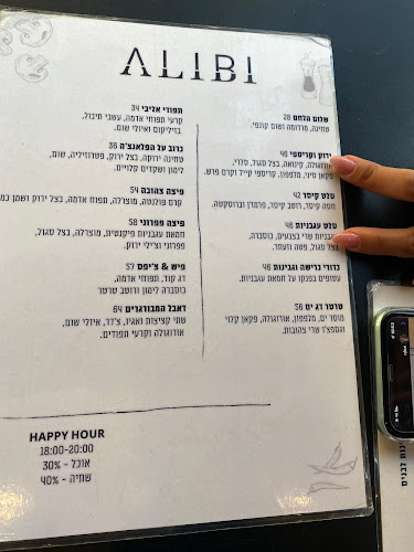 פרישמן 41 (פינת דיזנגוף - מול יאשקה, 6439503