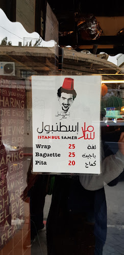Istanbul Samer Turkish Restaurant