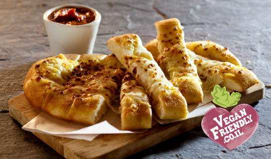 דומינוס פיצה עפולה - כשר למהדרין