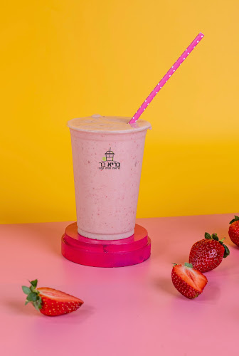 Comentarii opinii despre בריא בר