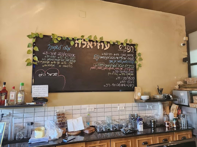 Comentarii opinii despre קפה עוזיאלה