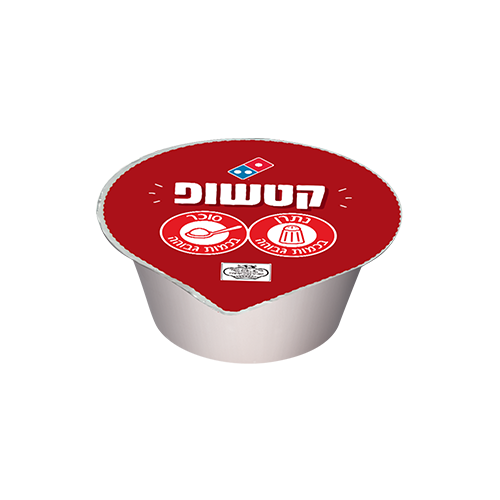 קניון גנים, העצמאות 65, פתח תקווה