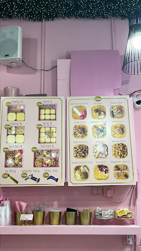 Opinii despre הברוליה în כפר סבא - הסעדה