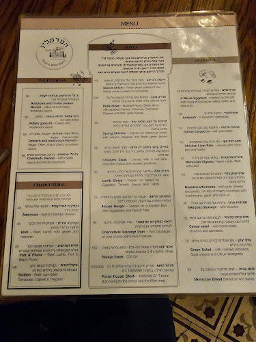 היכל התלמוד 4, תל אביב-יפו