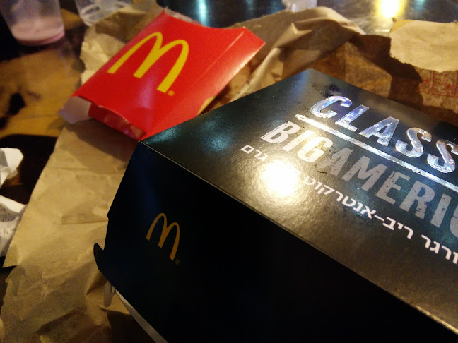 מקדונלד'ס - תל אביב-יפו