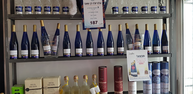 Comentarii opinii despre בר המשקאות