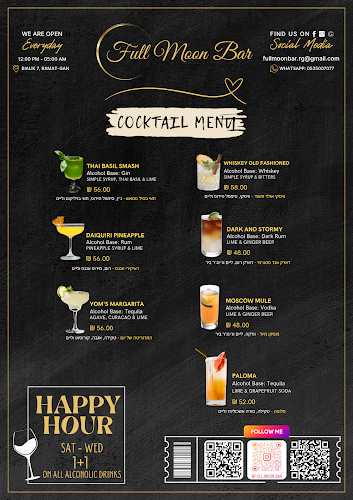 ביאליק 7, רמת גן