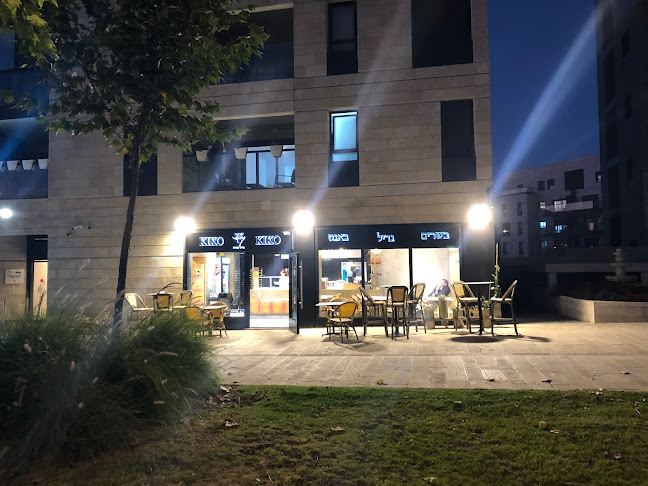 רחוב דניאל ינובסקי 15, ירושלים