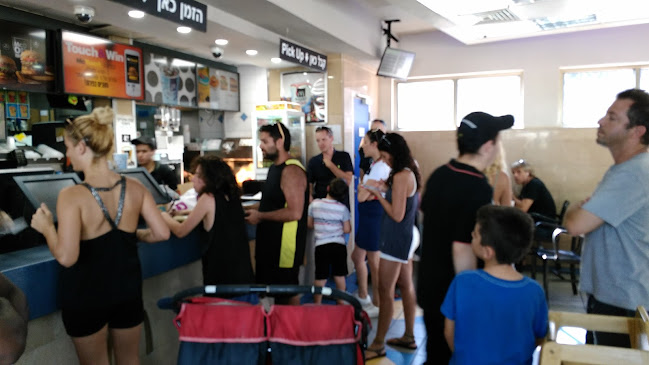 מקדונלד'ס - דלק אולגה - חדרה