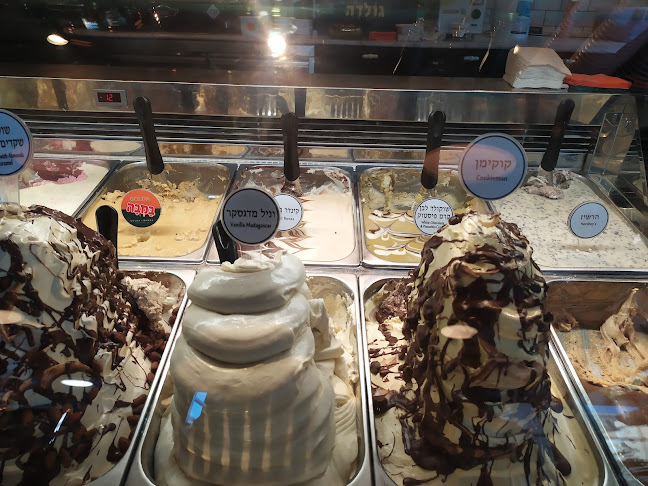 גולדה רמת אביב - תל אביב-יפו