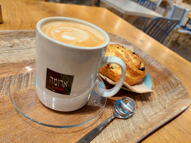ארומה אספרסו בר Aroma Espresso Bar - תל אביב-יפו