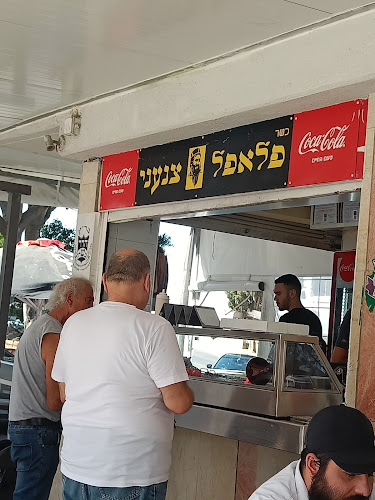 פלאפל צנעני - אשקלון