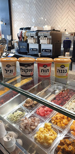 גלידה מלודי אזור