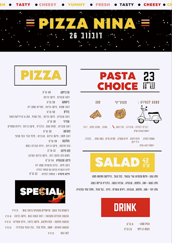 Opinii despre פיצה נינה în חיפה - הסעדה