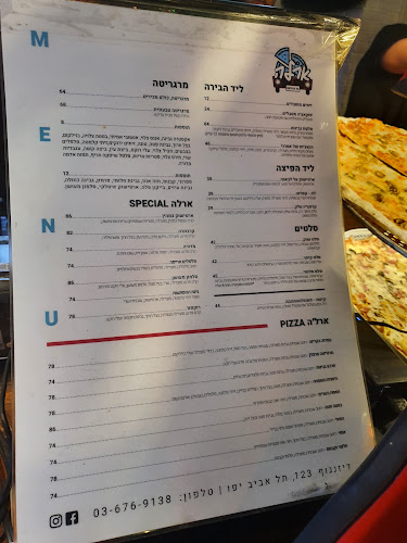 דיזנגוף 123, תל אביב-יפו