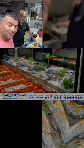 Opinii despre MY FISH MARKET în חיפה - הסעדה