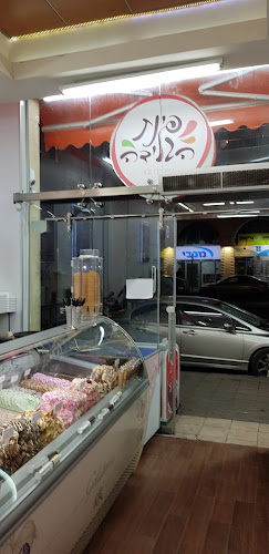 Opinii despre פינת הגלידה în בני ברק - הסעדה