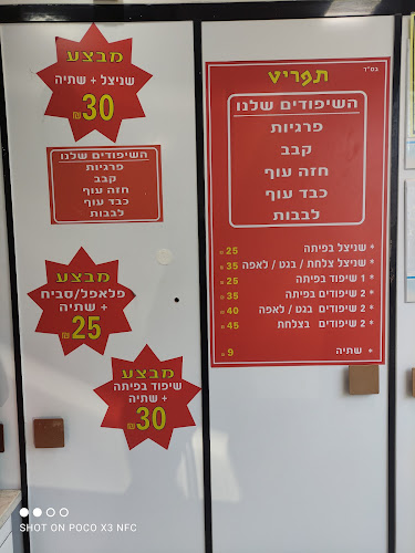 מסעדת בשרים נטו