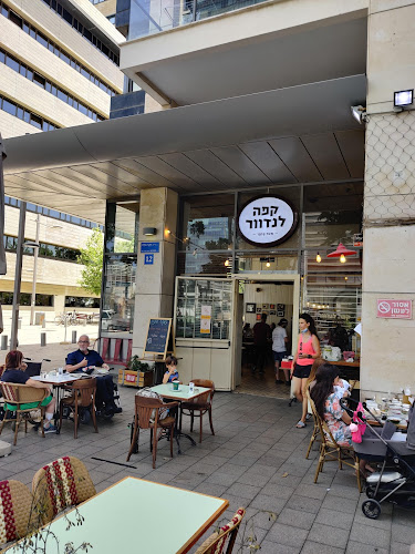 לנדוור - תל אביב-יפו