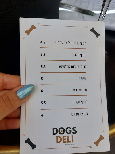 Opinii despre קפה דלאל în תל אביב-יפו - הסעדה