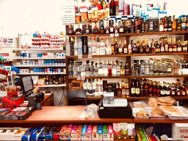 מעדנית פובדה ПОБЕДА - לוד